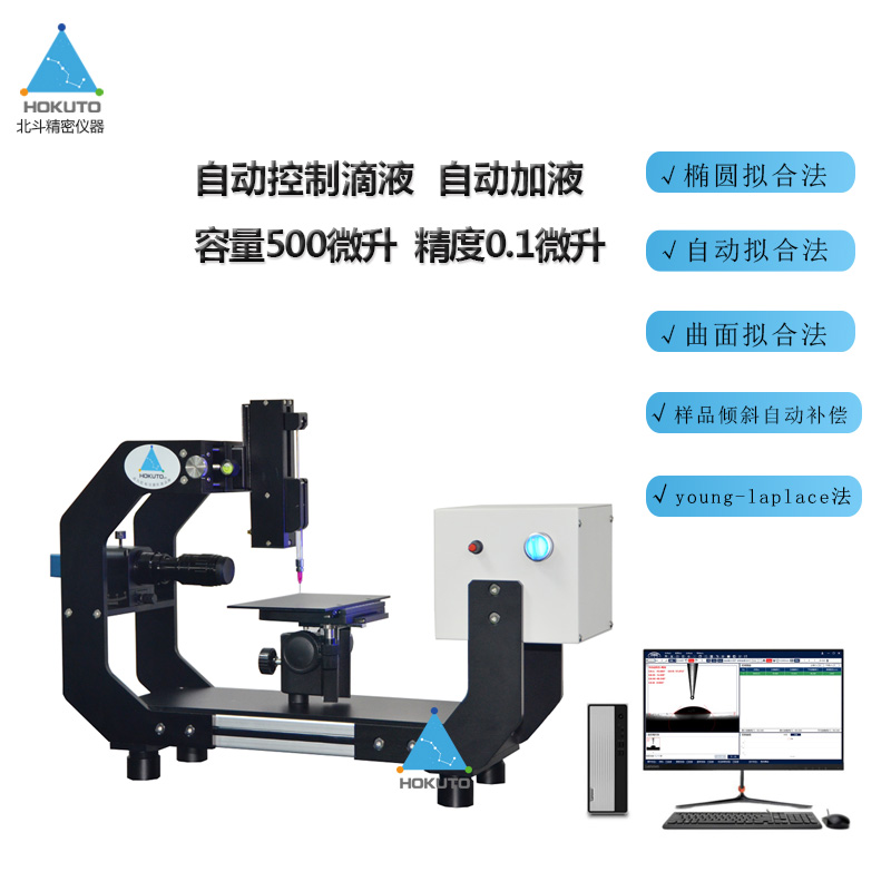 预防水滴角测量仪的校准及点检操作出错，需注意哪些事?
