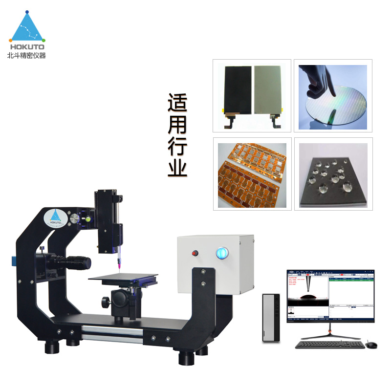 关于接触角测量仪测量接触角时的一些影响因素
