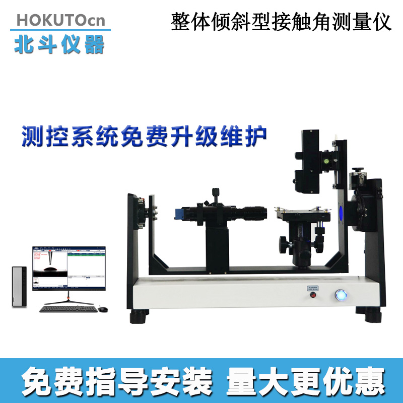 动态接触测试仪可测量发泡性和泡沫稳定性