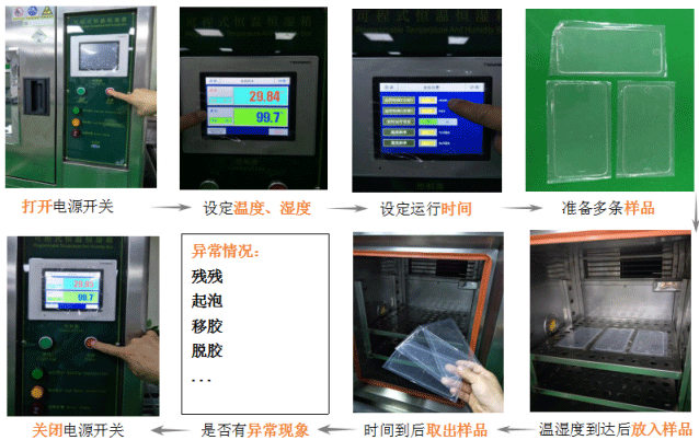 PT-402耐温耐湿试验箱